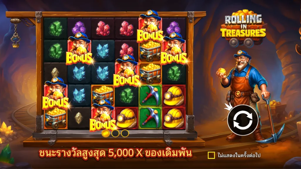 รีวิวเกม Rolling in Treasures