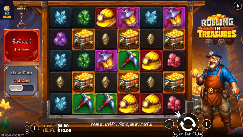 รีวิวเกม Rolling in Treasures