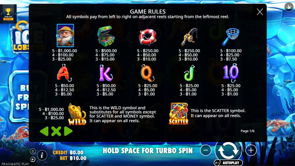 รีวิวเกม Ice Lobster