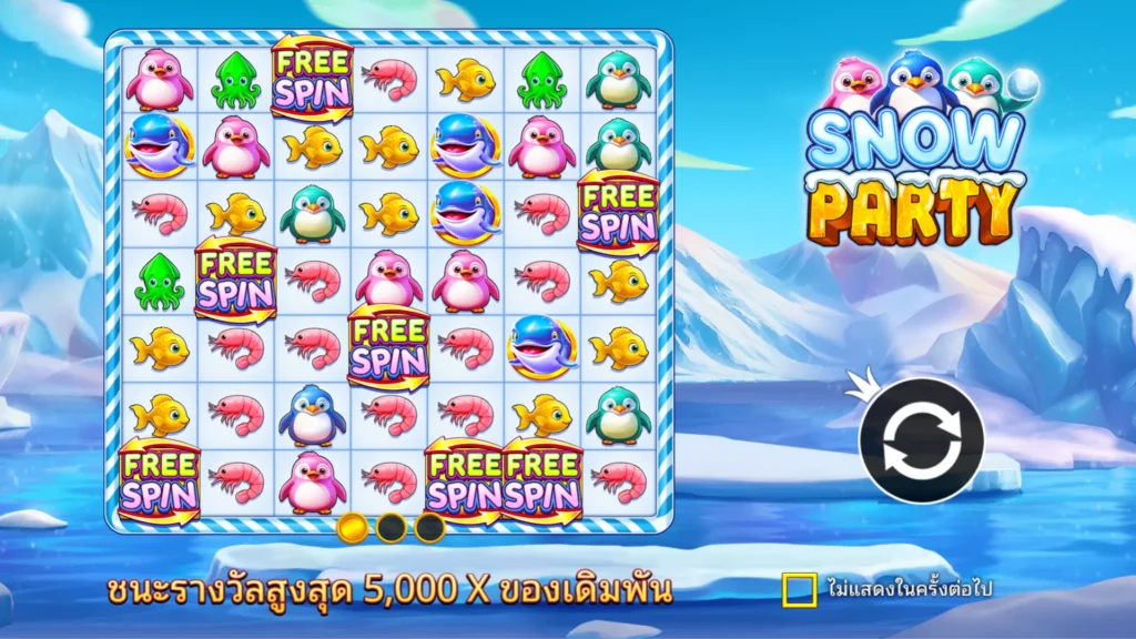 รีวิวเกม Snow Party