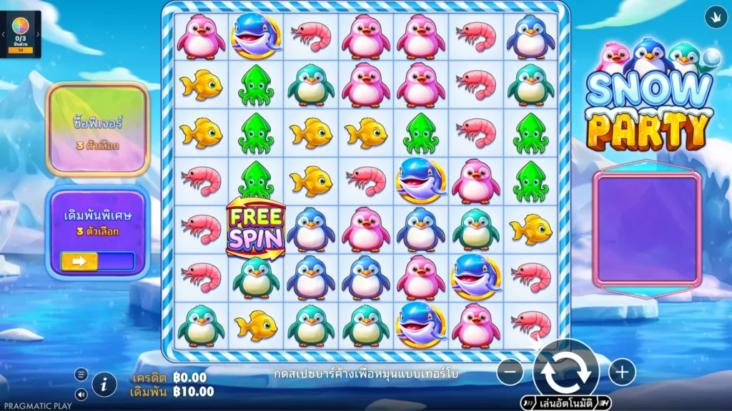 รีวิวเกม Snow Party