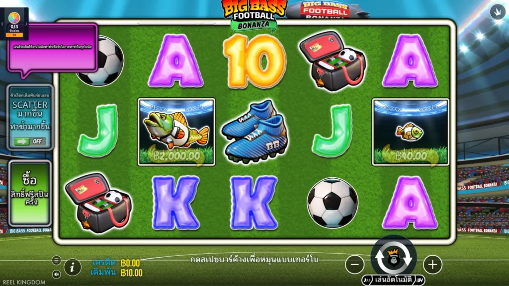 รีวิวเกม Big Bass Football Bonanza