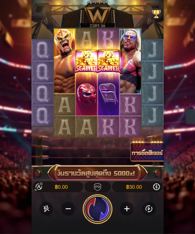 รีวิวเกม Reel Royale Showdown