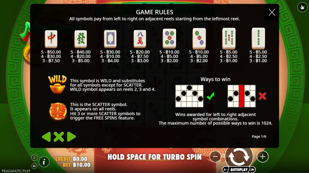 รีวิวเกม Mahjong Wins